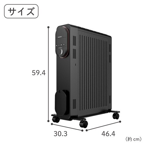 オイルレスヒーター 1200W