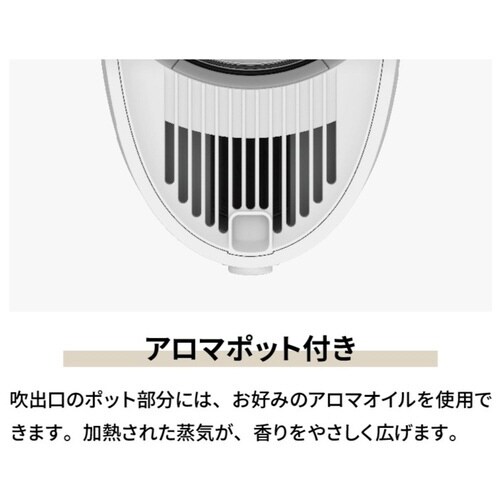 パーソナルスチーム加湿器 容量2.5L
