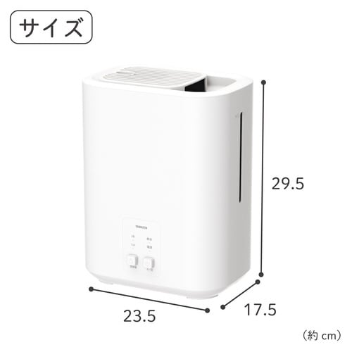 スチーム式加湿器 上部給水 容量3L