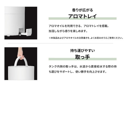 ハイブリッド式加湿器 上部給水 容量5L