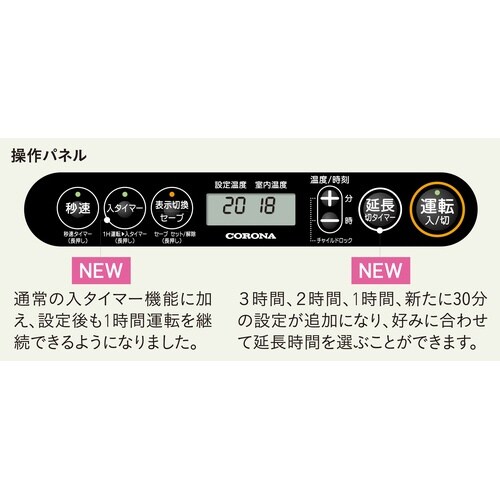 石油ファンヒーター シェルホワイト