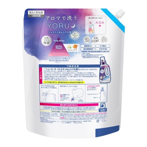 ニュービーズ ジャスミン&ムスク 詰替2080g