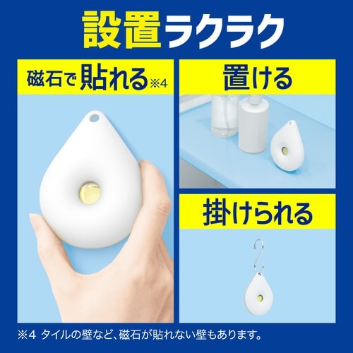 マジックリンお風呂にピタッ フローラル 付替