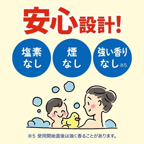 マジックリンお風呂にピタッ シトラスサボン 本体