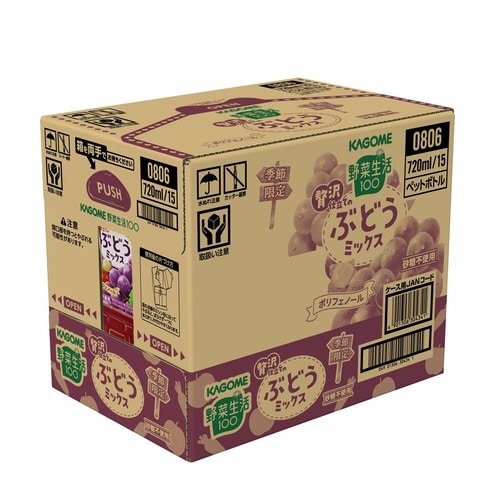 野菜生活贅沢仕立てのぶどうミックス720ml15本