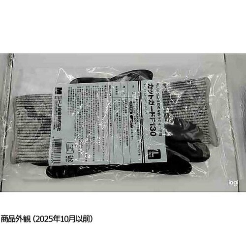 耐切創手袋 カットガード F130 Lサ