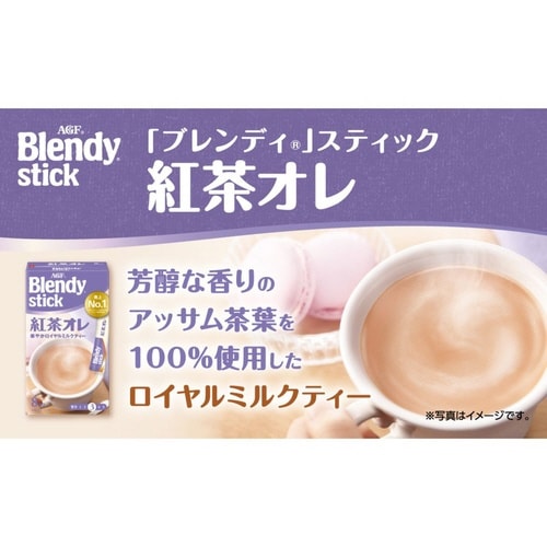 ブレンディスティック 紅茶オレ 8本