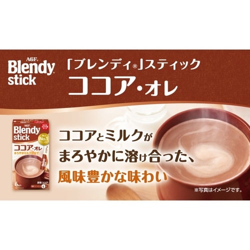 ブレンディスティック ココアオレ 6本