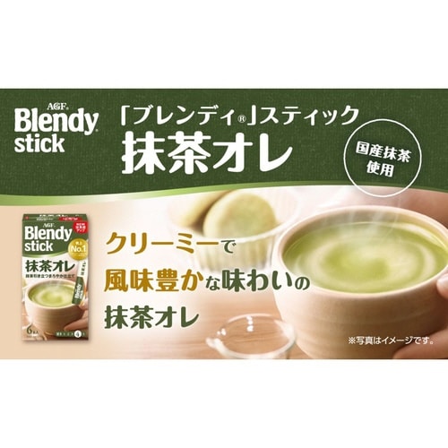 ブレンディスティック 抹茶オレ 6本