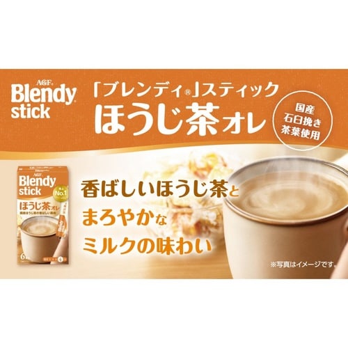 ブレンディスティック ほうじ茶オレ 6本