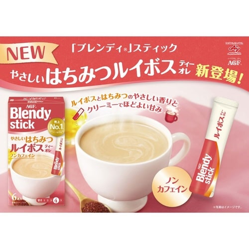 ブレンディスティックカフェオレ大人のほろにが24本