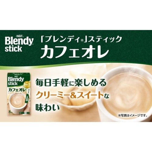 ブレンディスティック カフェオレ100本