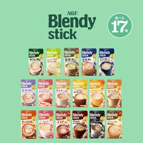 ブレンディスティックカフェオレカロリーハーフ24本