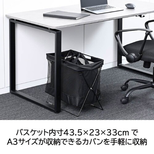 手荷物収納バスケット Mサイズ 6台入り
