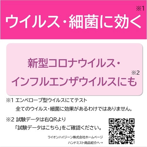 サニテートAハンドミスト 750ml×6