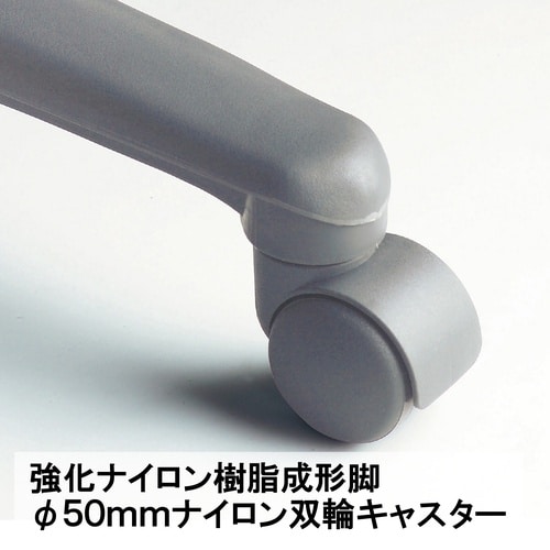 オフィスチェア パステルブルー