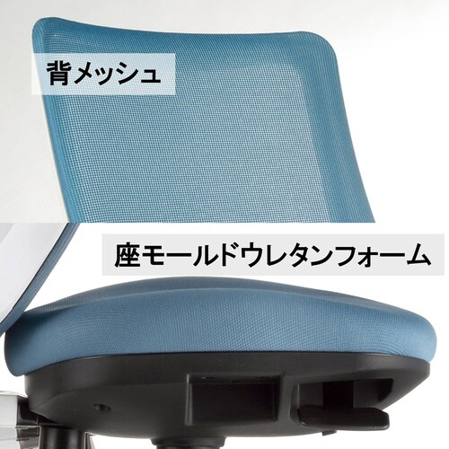 メッシュバックチェア イエローグリーン