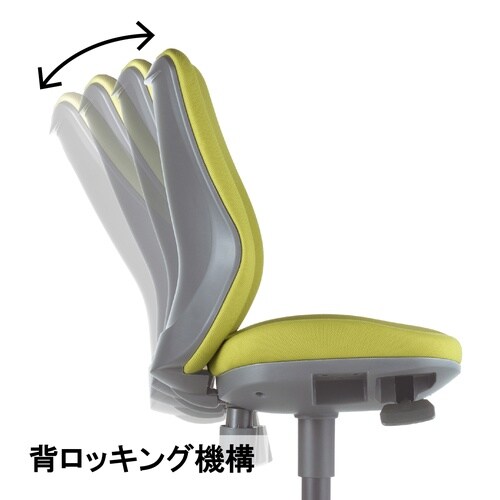 オフィスチェア イエローグリーン