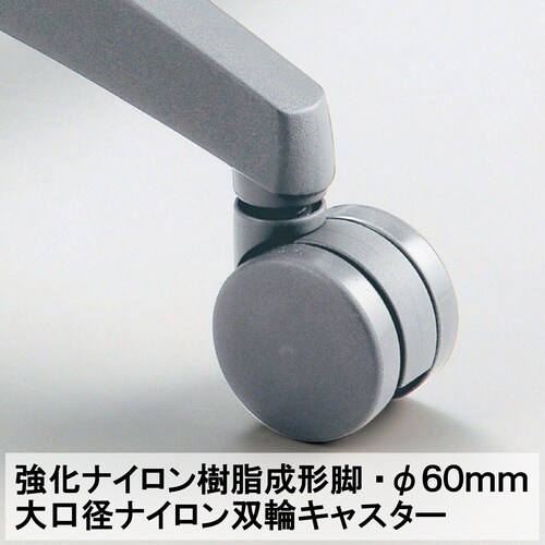 オフィスチェア ブルー
