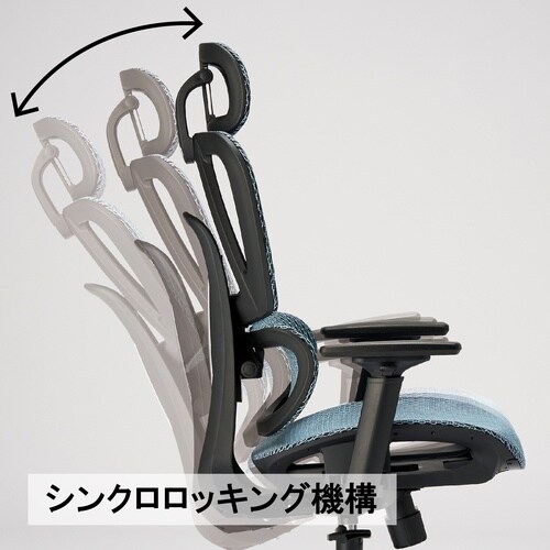 フルメッシュチェア グレー