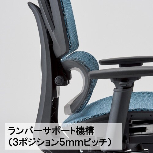 フルメッシュチェア ブルー