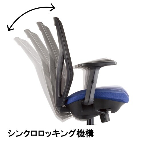 メッシュバックチェア ブラウン