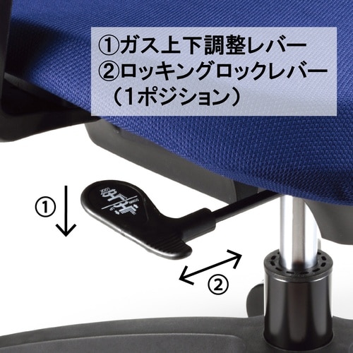 メッシュバックチェア セルリアンブルー