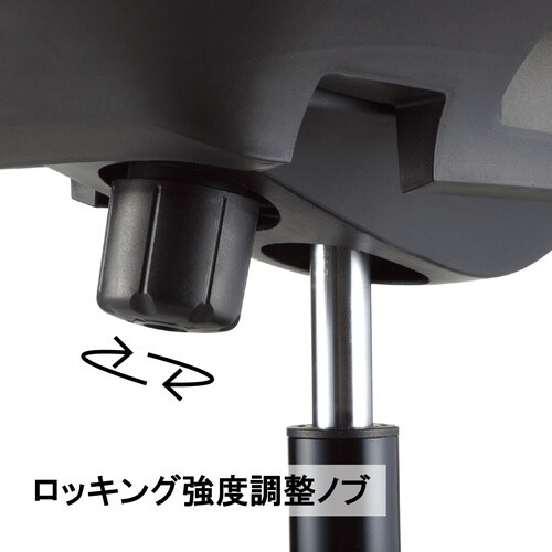 メッシュバックチェア カーマイン