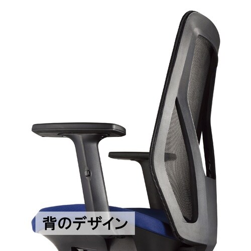 メッシュバックチェア アッシュグレー