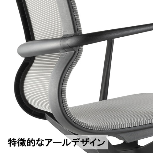 オフィスチェア ダークグレー