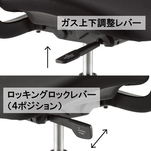 メッシュバックチェア ブラック/ワイン