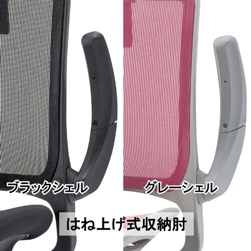 メッシュバックチェア グレー/グレー