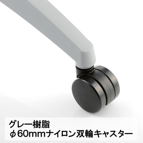 メッシュバックチェア グレー/ブルー