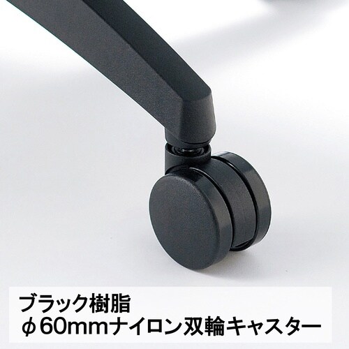 メッシュバックチェア ブラック/グレー