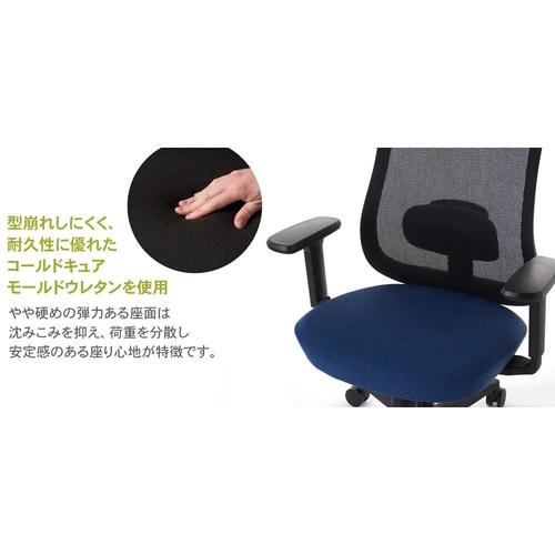 オフィスチェア ROOM WORKS M2シリーズ