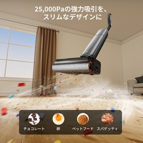 水拭き掃除機 Dreame T16