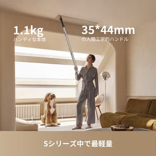 S1 Lite PenStyleコードレス掃除機