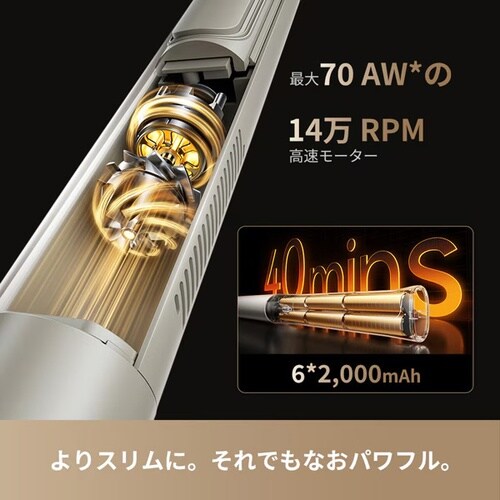 S1 Lite PenStyleコードレス掃除機
