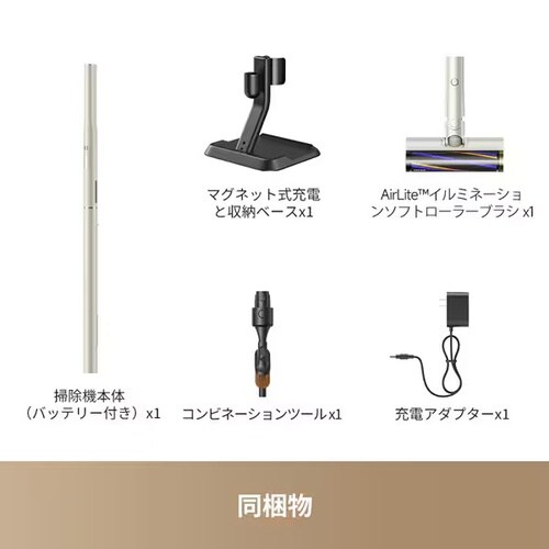 S1 Lite PenStyleコードレス掃除機