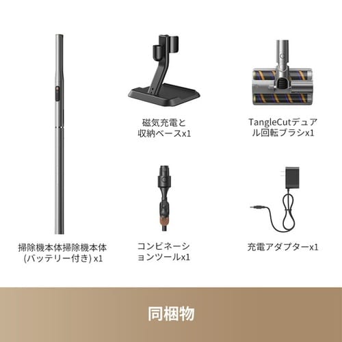S1 PenStyle コードレス掃除機