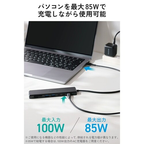 8in1ドッキングステーション(マグネット付き/1