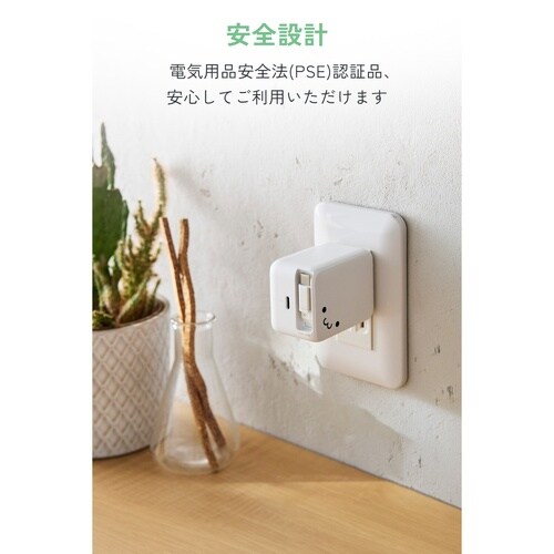 巻き取り式ケーブル一体型AC充電器(35W/C×1