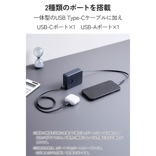 巻き取り式ケーブル一体型モバイルバッテリー(500