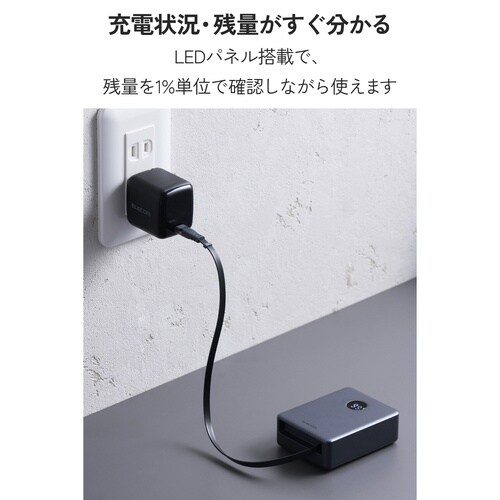 巻き取り式ケーブル一体型モバイルバッテリー(500