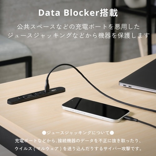 あんしん充電専用ケーブル(USB−C(TM) −