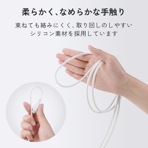 あんしん充電専用ケーブル(USB−C(TM) −