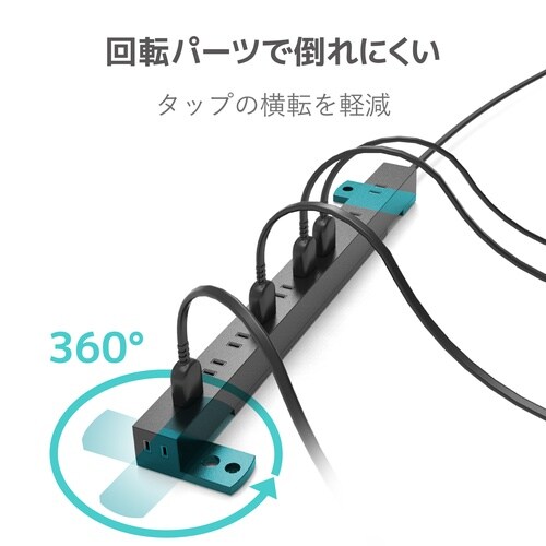 OAタップ 10個口 スイッチ無し