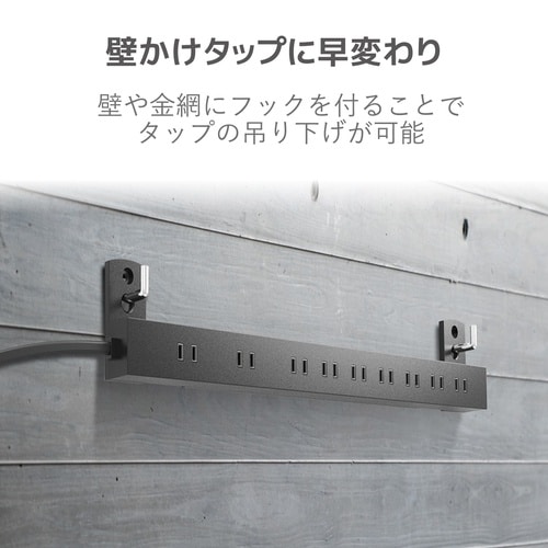OAタップ 10個口 スイッチ無し
