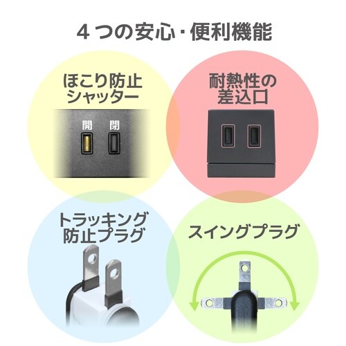 OAタップ 10個口 スイッチ無し
