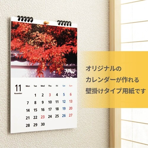 カレンダーキット 光沢紙 EDT−CALA4LK